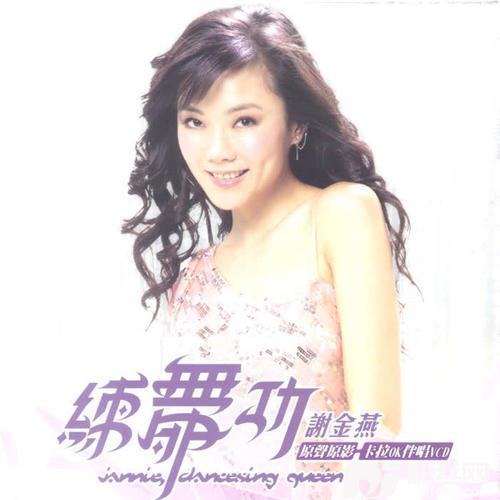 男欢女爱