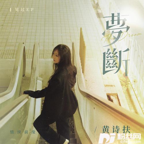 西关小姐