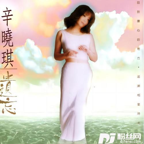缠绵像花朵