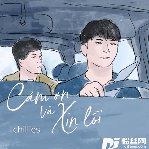 CảmƠnVàXinLỗi的专辑