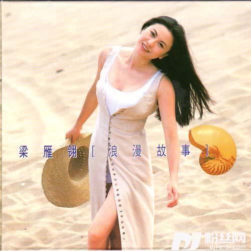 不应该的爱EditVersion