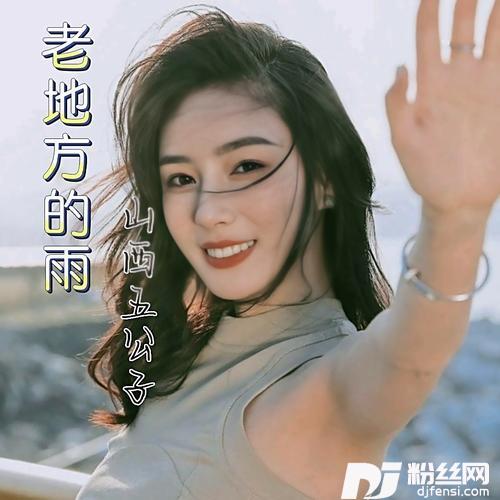 藕断丝连cover:陈瑞