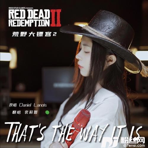 That’sthewayitiscover:DanielLanois的专辑