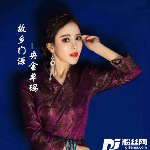 白牦牛之歌的专辑