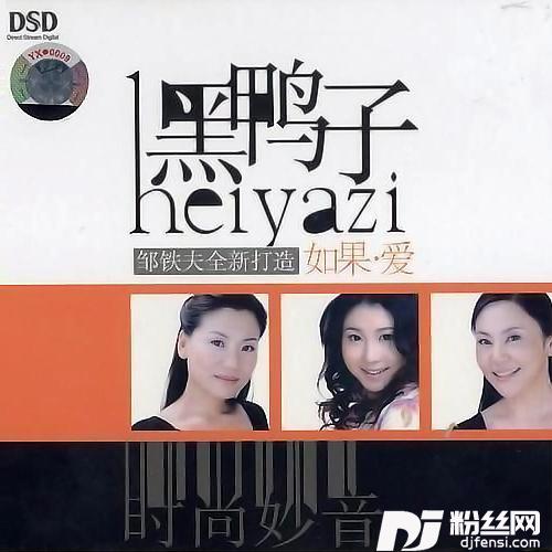 纸飞机