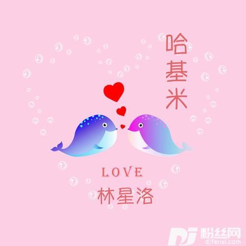 哈基米