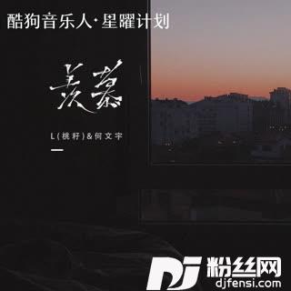 羡慕
