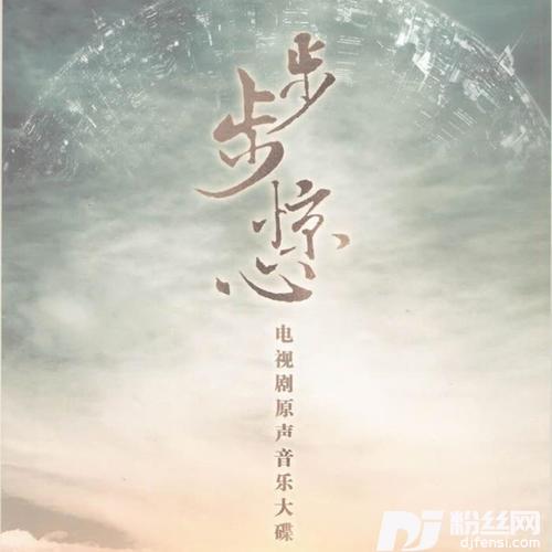 一念执着