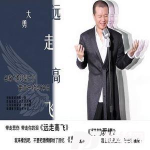 想我