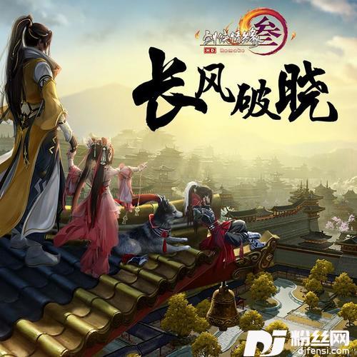 说侠