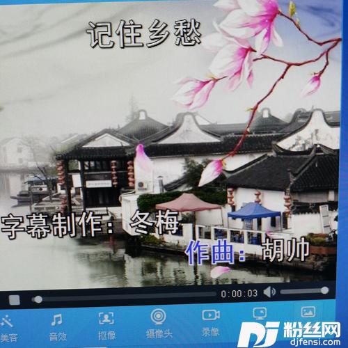 真情还在老地方cover:李哈哈哈