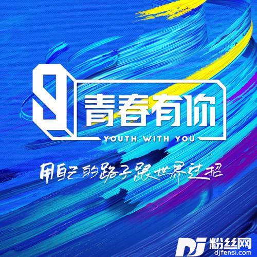 WeRock的专辑