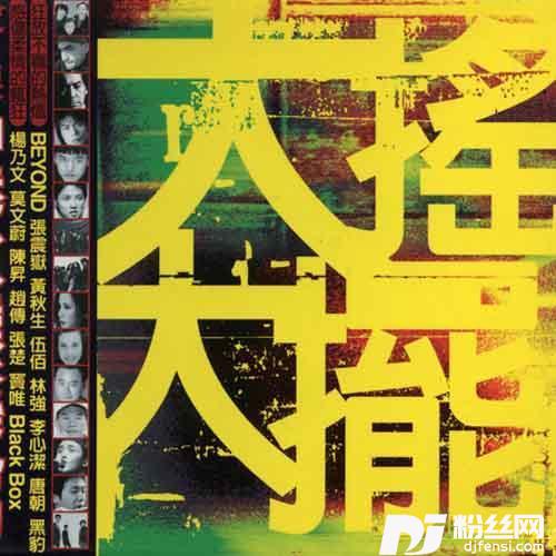 太阳的专辑