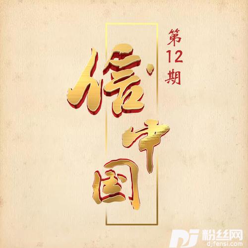 白求恩去世的前一天写给聂司令员的一封英文嘱托信的专辑