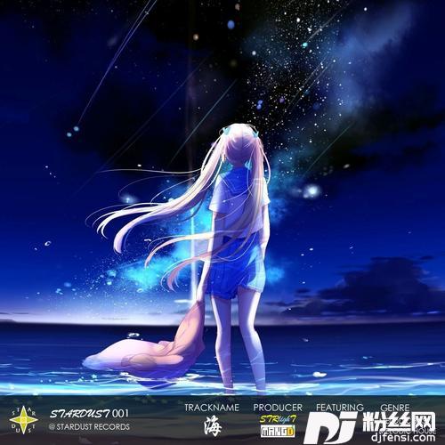 海的专辑