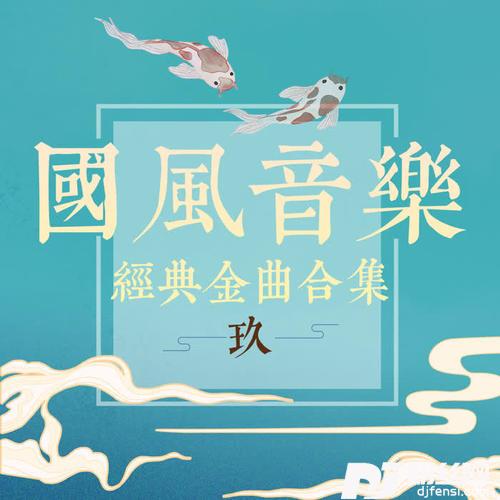 甜蜜狩猎