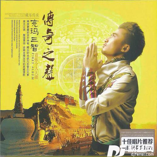 蓝月谷的专辑