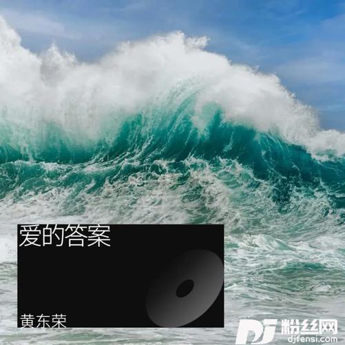 如果当初我们再坚持一下cover:杨少军