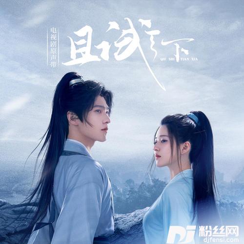 如梦