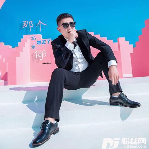 那个姑娘她去了何方的专辑