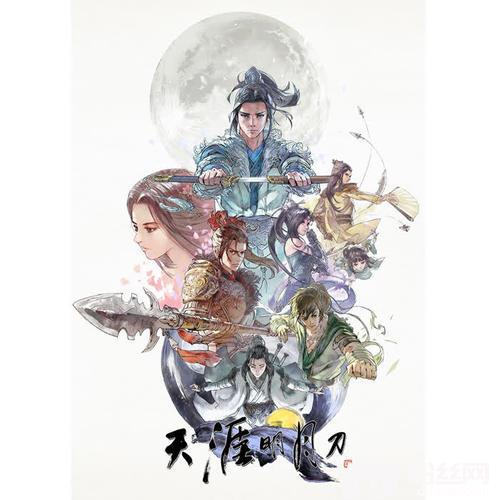 离玉堂之万里残阳
