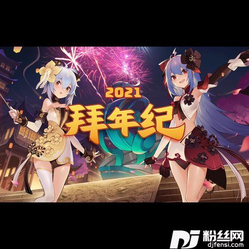 不问天