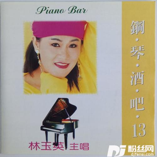 往事难追忆