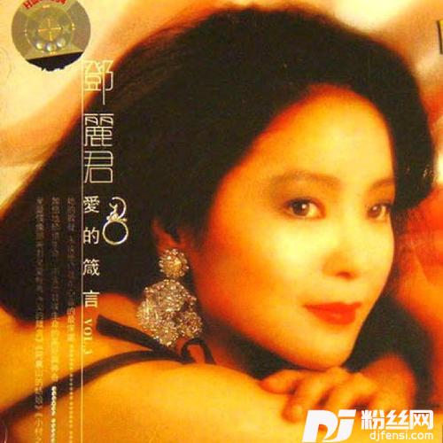 阿里山的姑娘的专辑