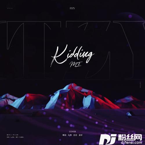 KIDDINGMEcover:ITZY