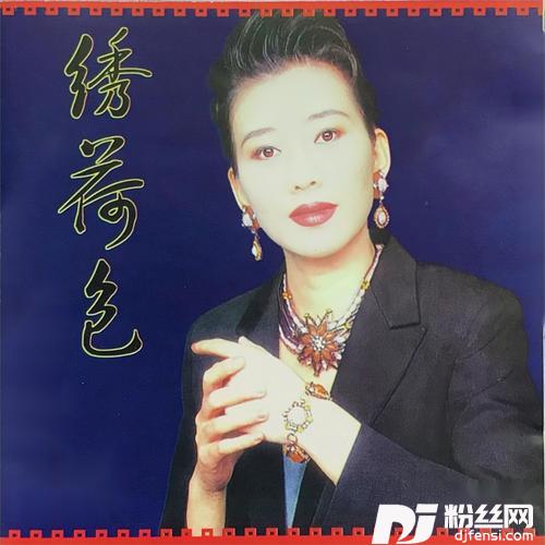 月园花好的专辑