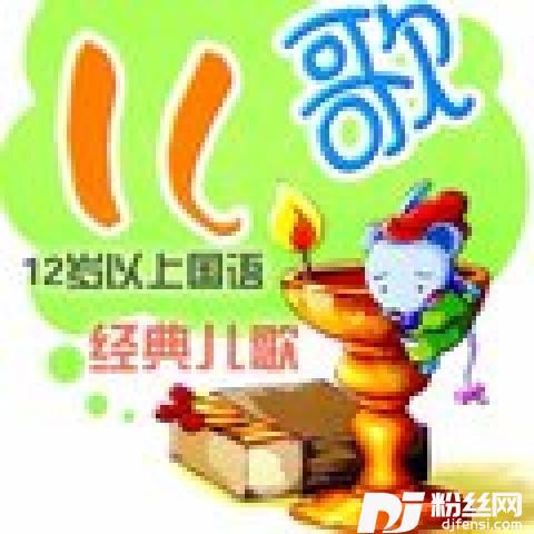 中华少年手拉手