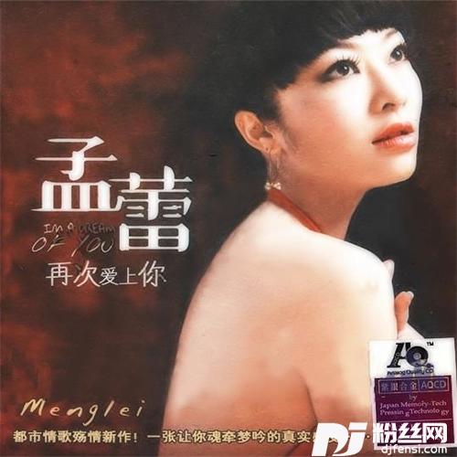 心痛