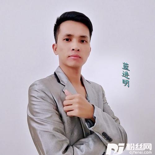 爱情的骗子（改编版）cover:蓝进明的专辑
