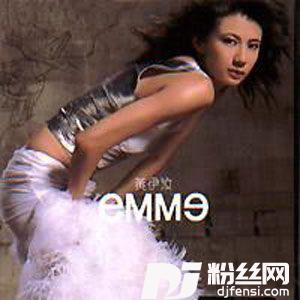 戒男
