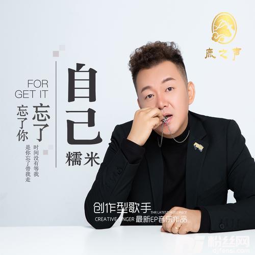 虚假的泪痕