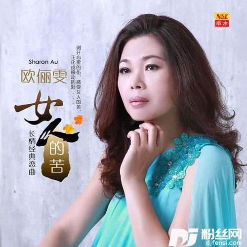 数天数的专辑