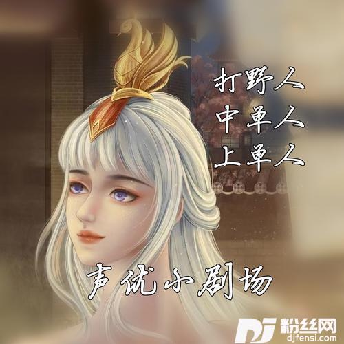 早安，中单人的专辑