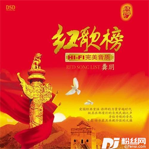 珊瑚颂