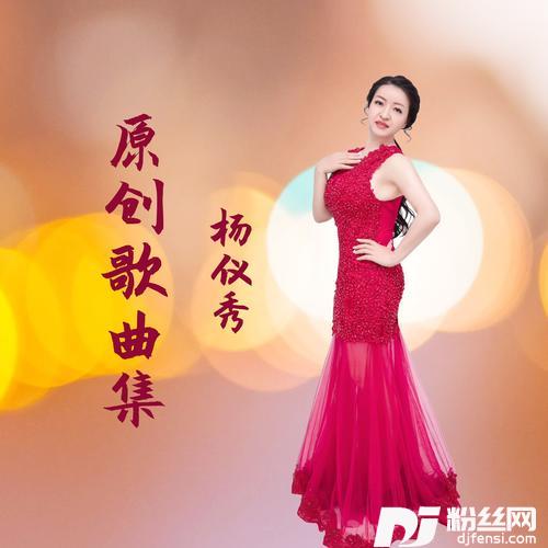 人来世上走一回
