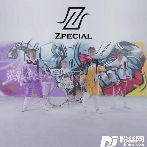 灵魂改造