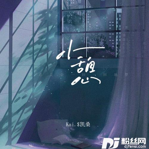 小憩的专辑