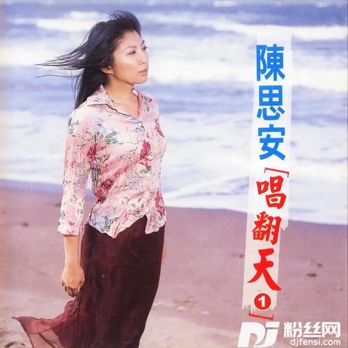 家后