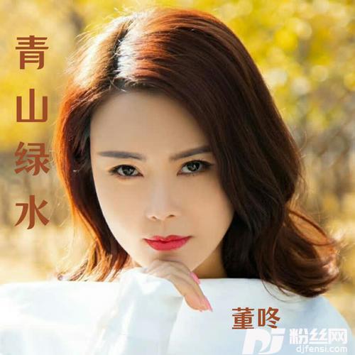 天地人和奏华章