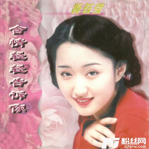 别问我是谁