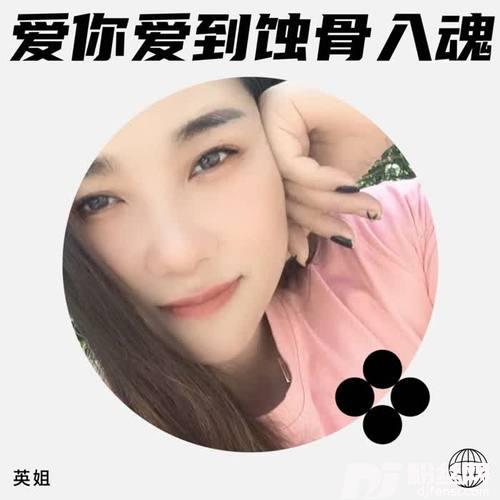 与你到永久cover:伍佰&ChinaBlue