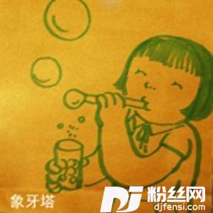 拔萝卜