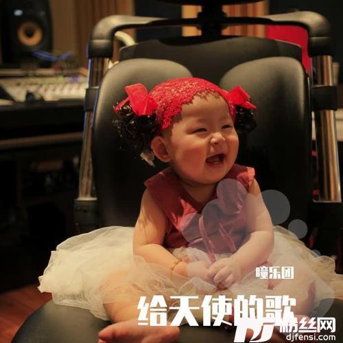 给天使的歌