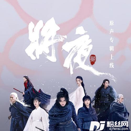 不怨的专辑