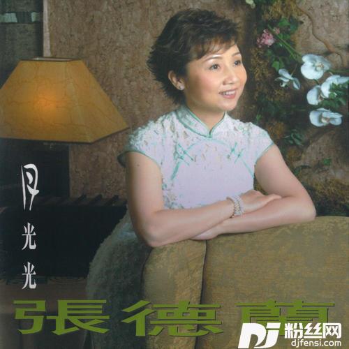 妈妈好