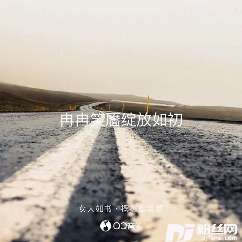 没人心疼的玫瑰cover:陈瑞的专辑